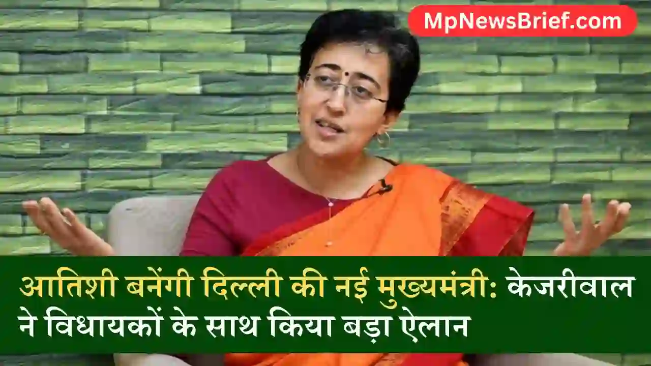 Atishi cm delhi