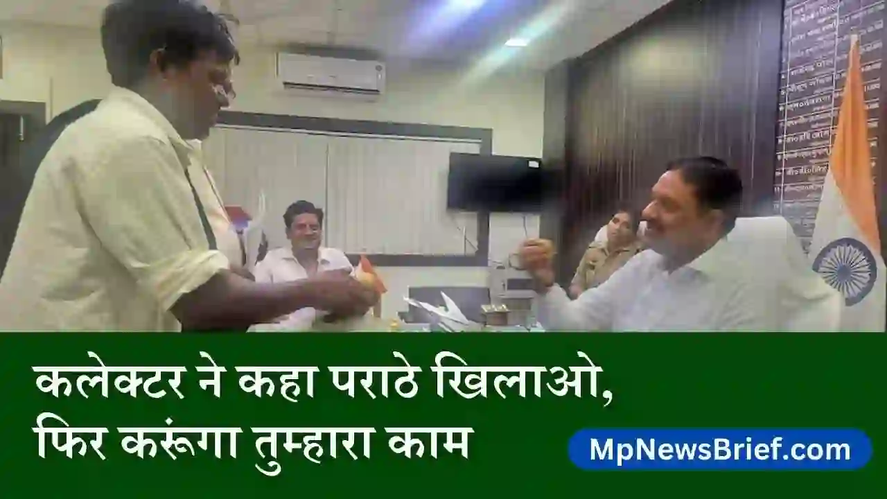 DM Indramani Tripathi Viral News in Hindi