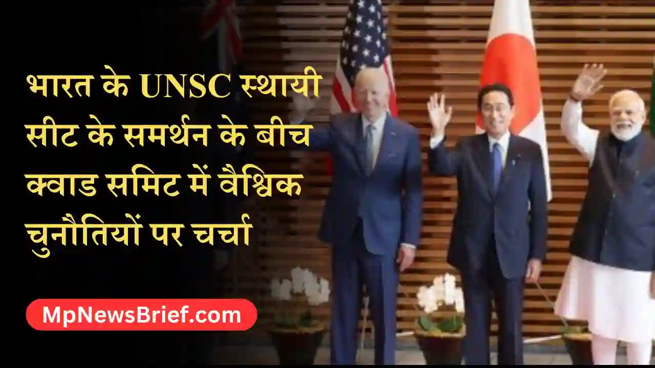 India's Permanent UNSC Seat