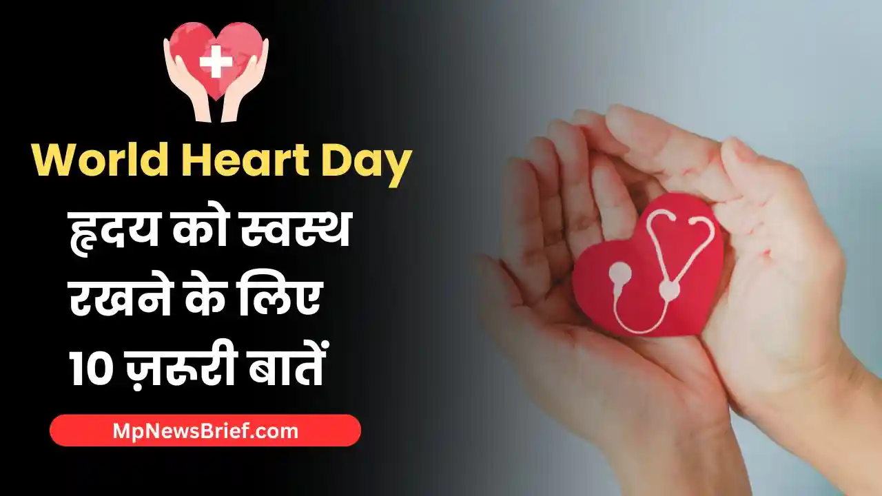 World Heart Day