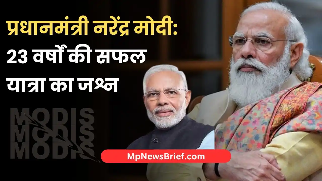 Narendra modi 23 year celebration
