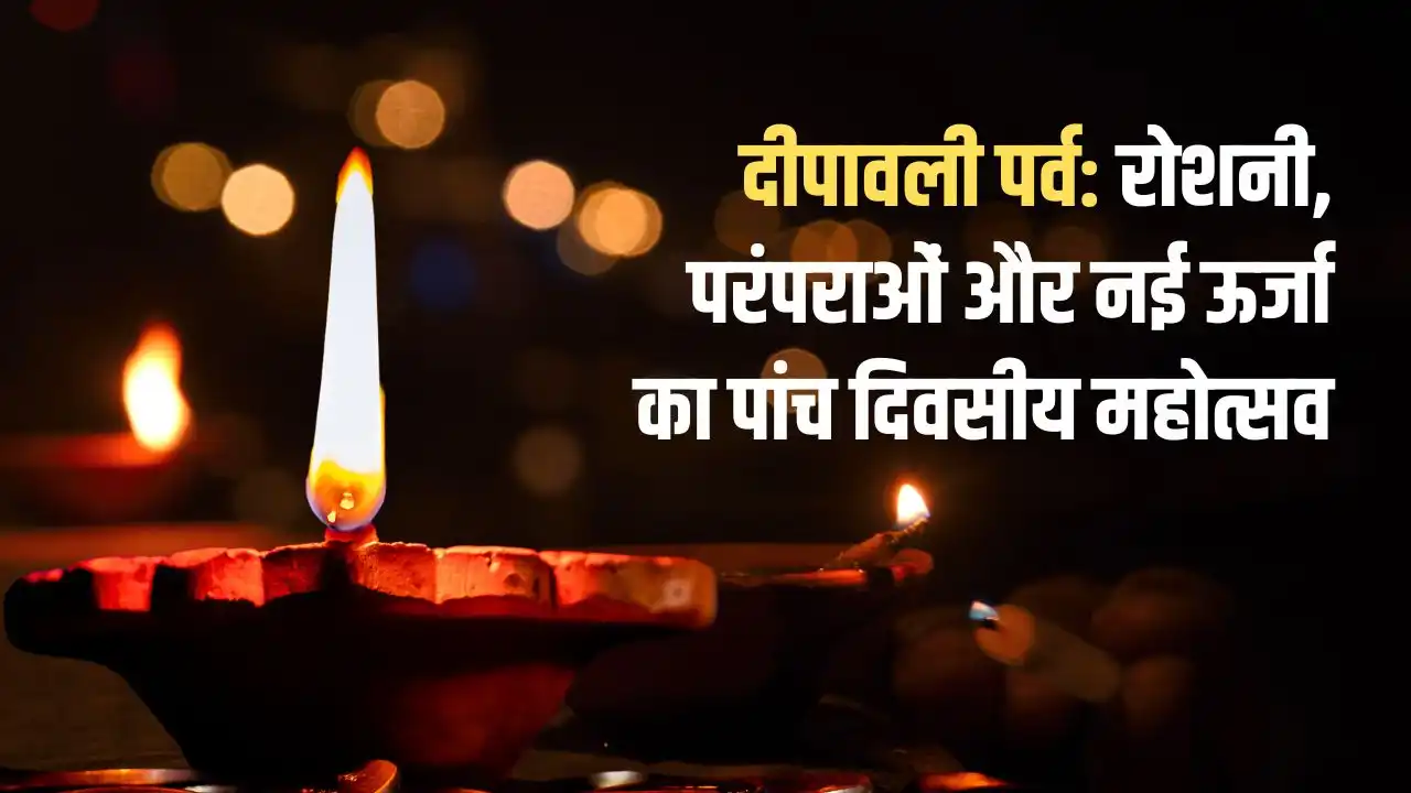 Deepawali Festival of Lights