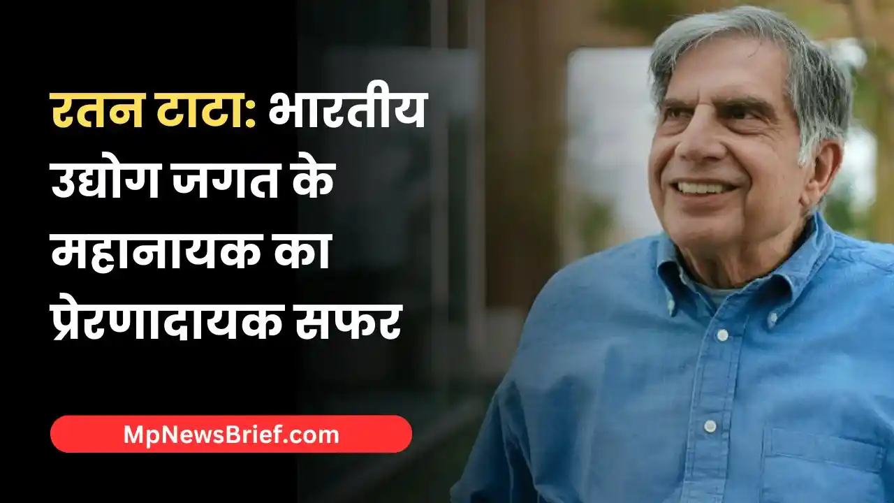 ratan tata