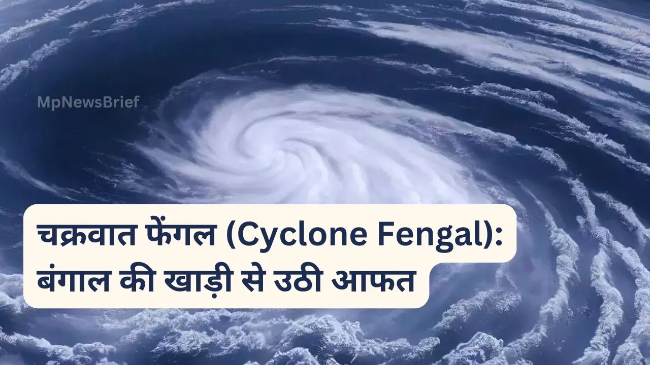 Cyclone Fengal