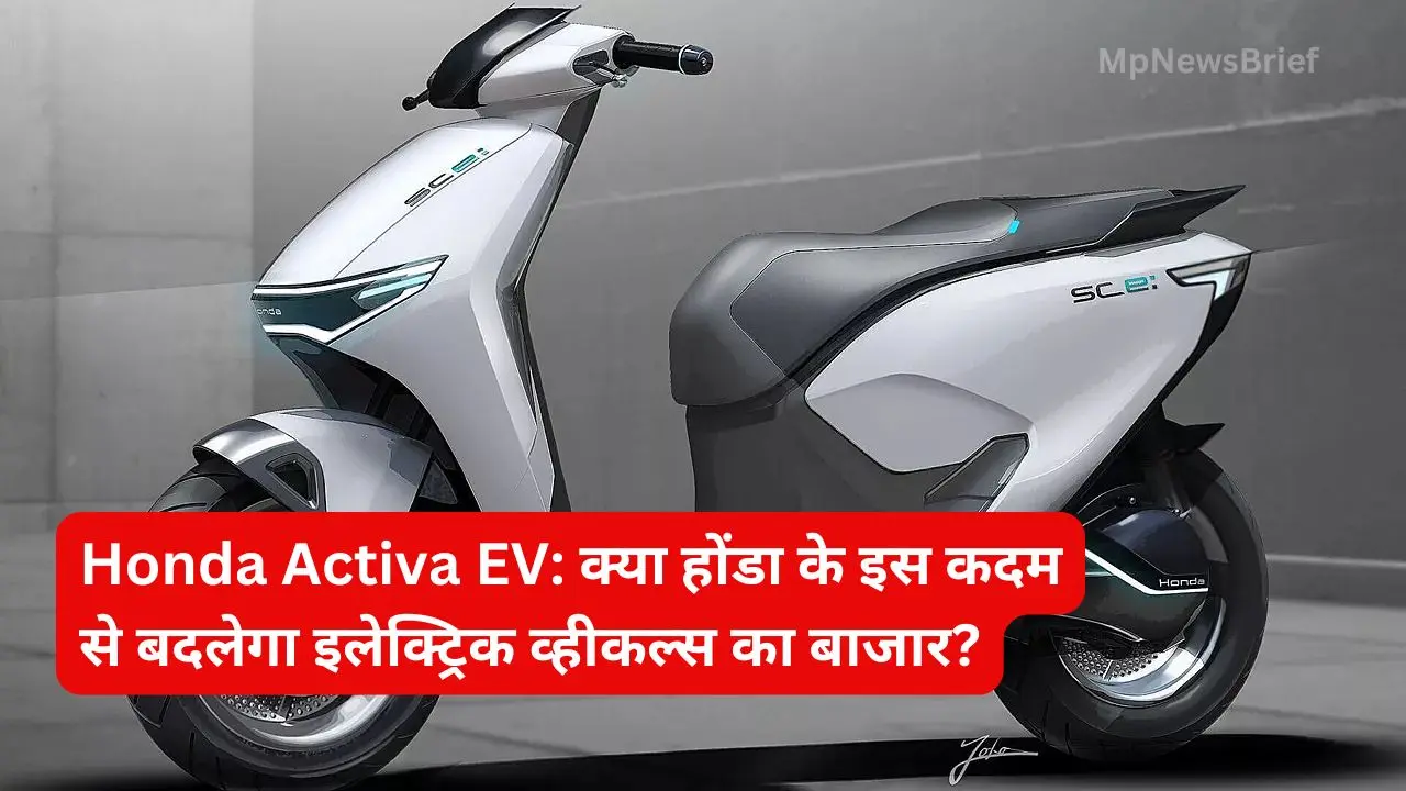 Honda Activa EV