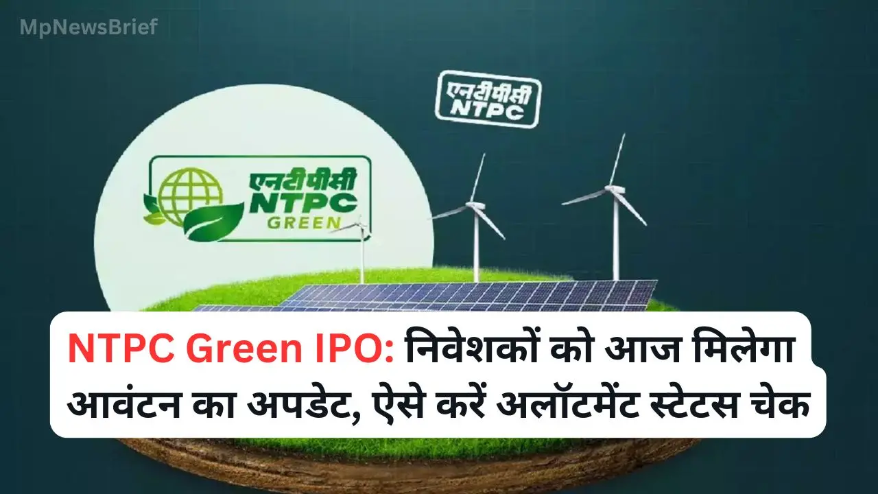 NTPC Green IPO