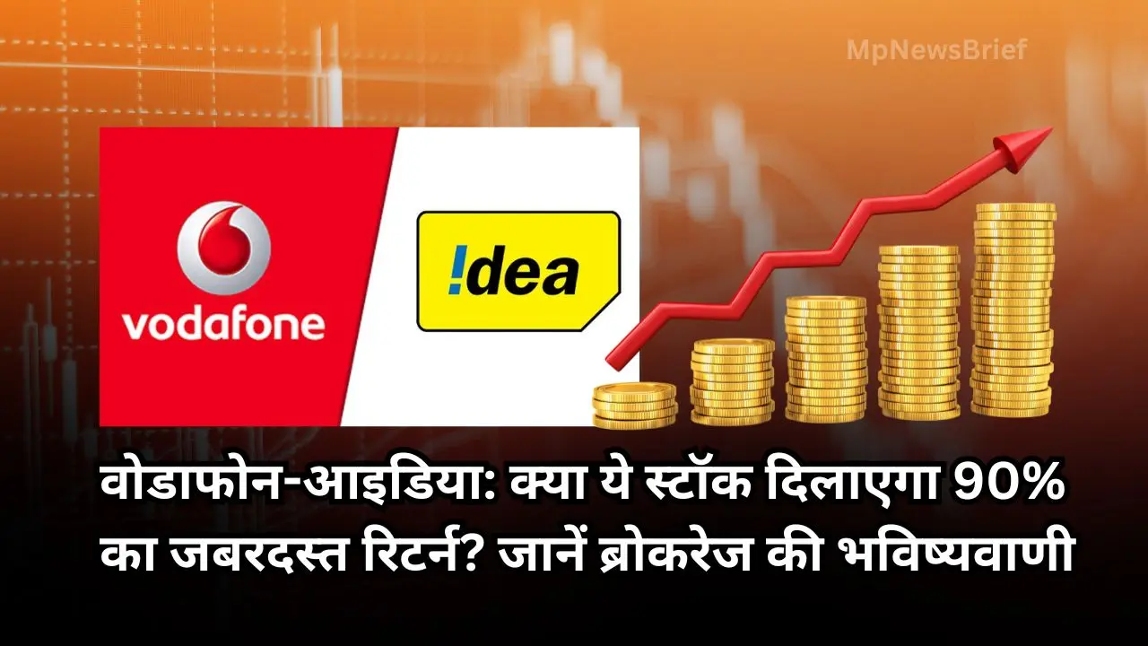 Vodafone Idea