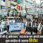 Ambedkar Samman Padayatra