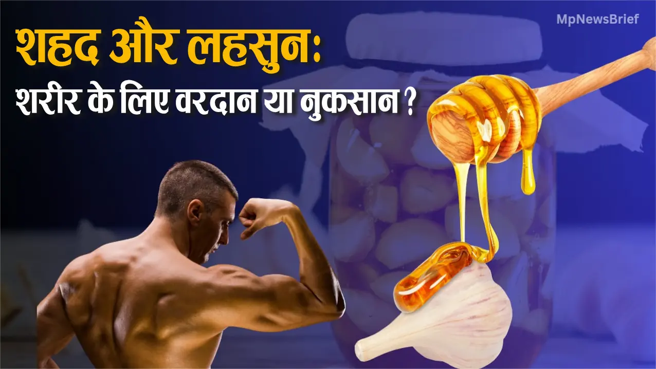 Benefits of Honey and Garlic