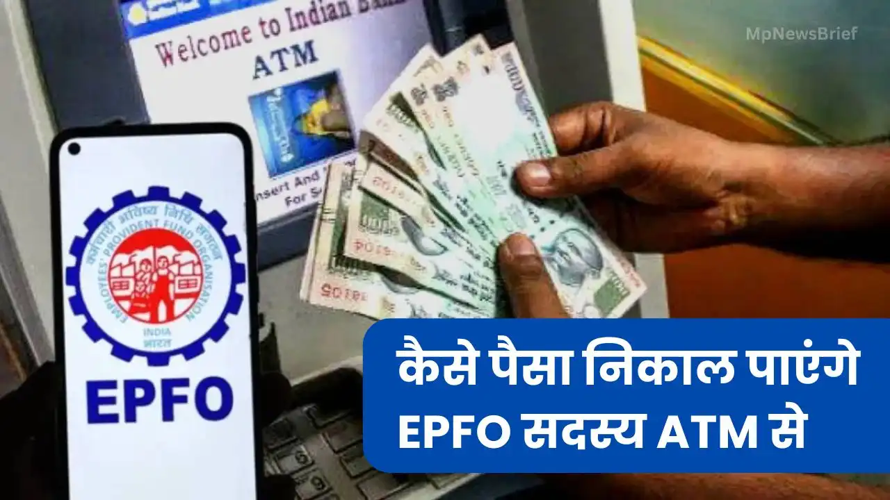 Epfo Atm Withdrawal