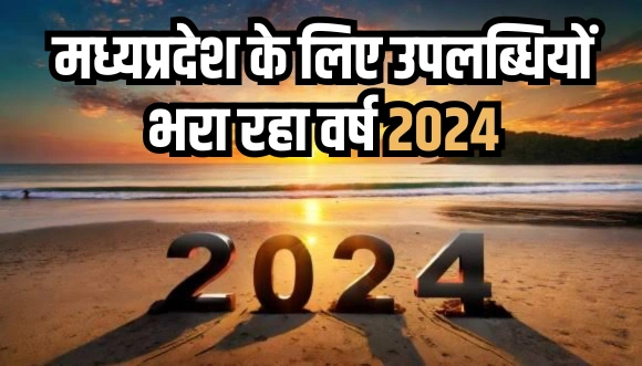 New Dimensions of MP Development