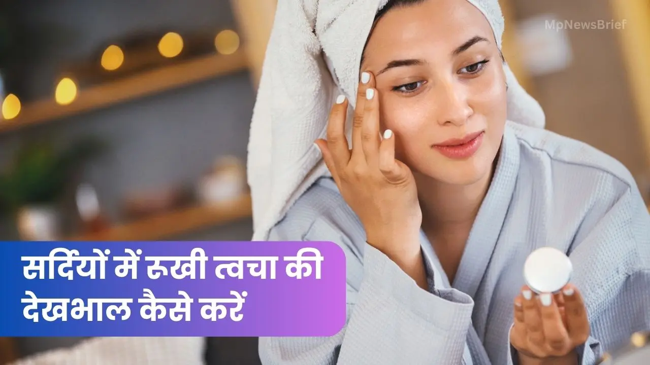 Winter Skin Care Tips