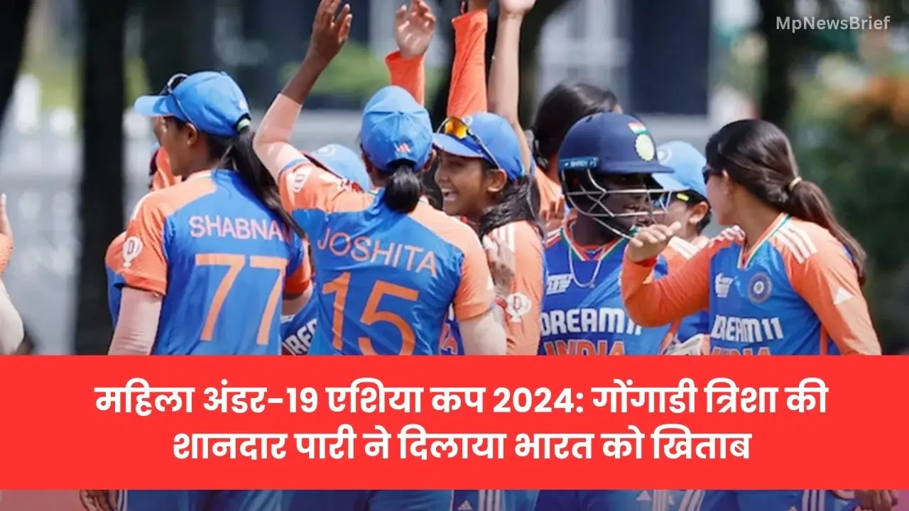 Women U19 Asia Cup 2024