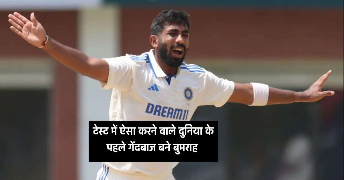 jaspreet bumrah