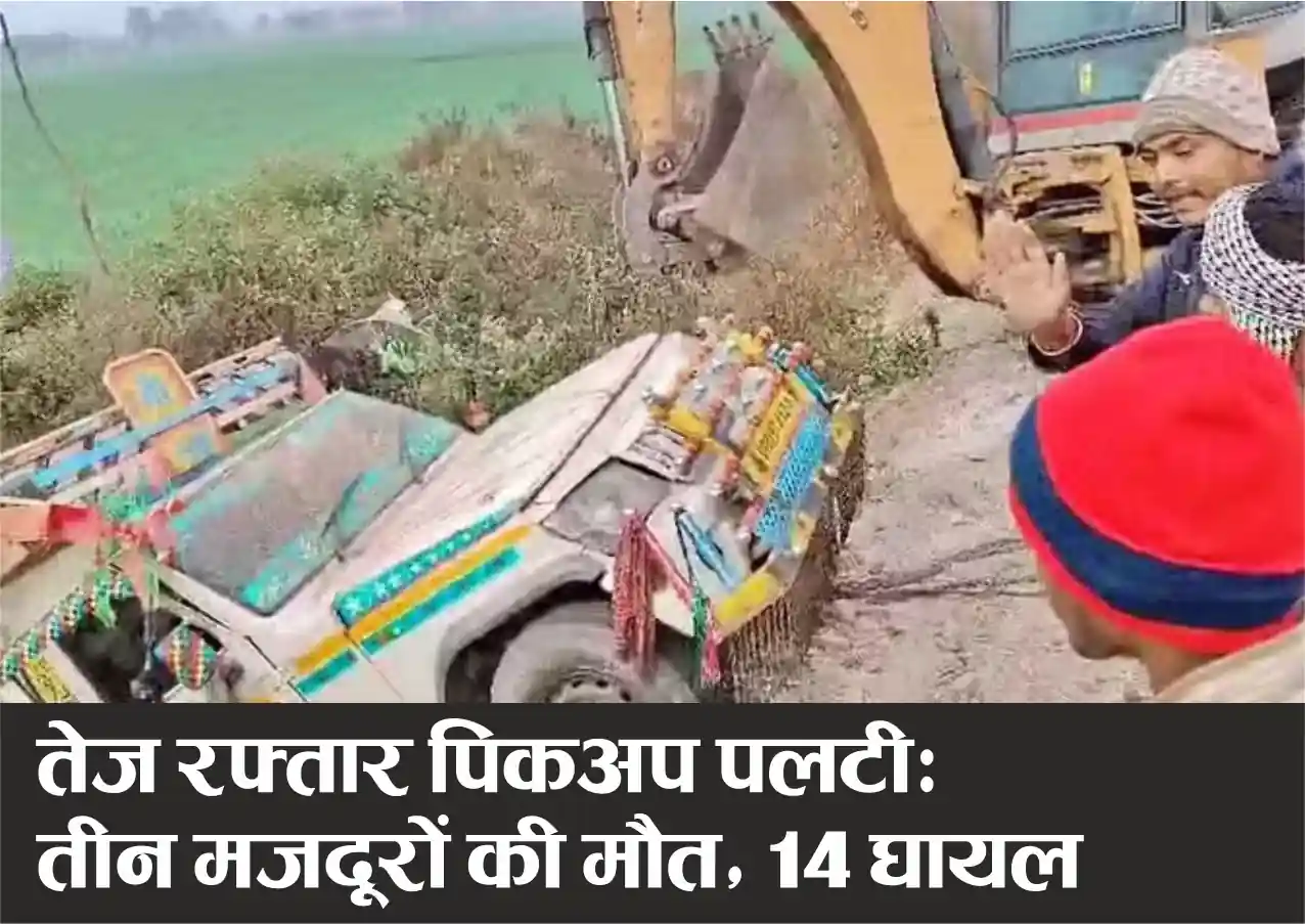 ujjain news