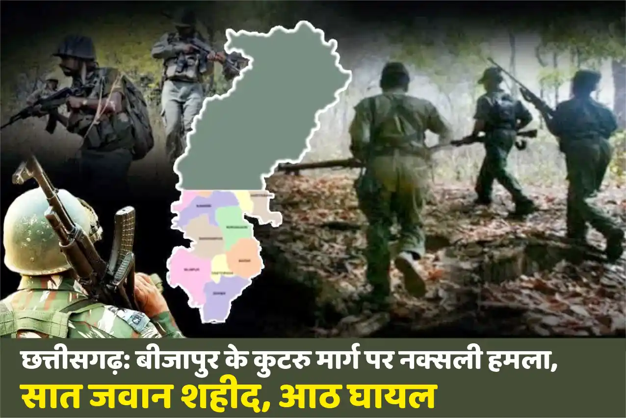 Bijapur Naxal Attack