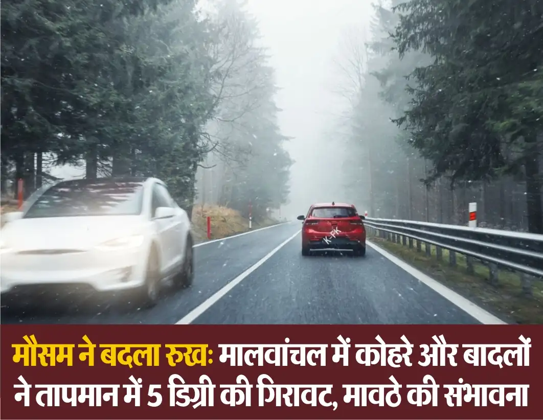 Extreme Bone-Chilling Weather Conditions in Madhya Pradesh