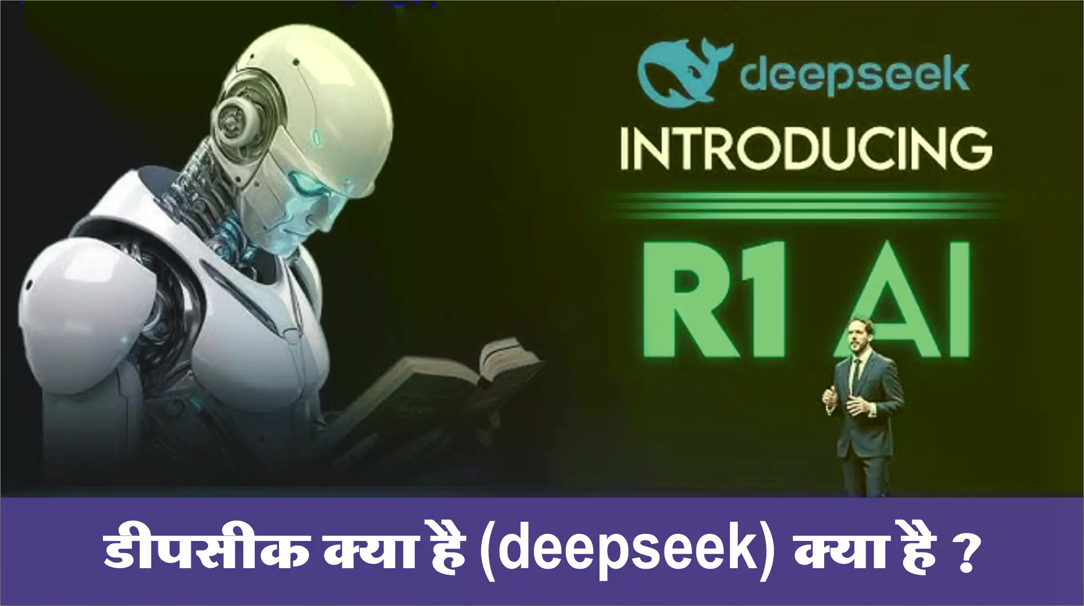 DeepSeek Models and Applications|