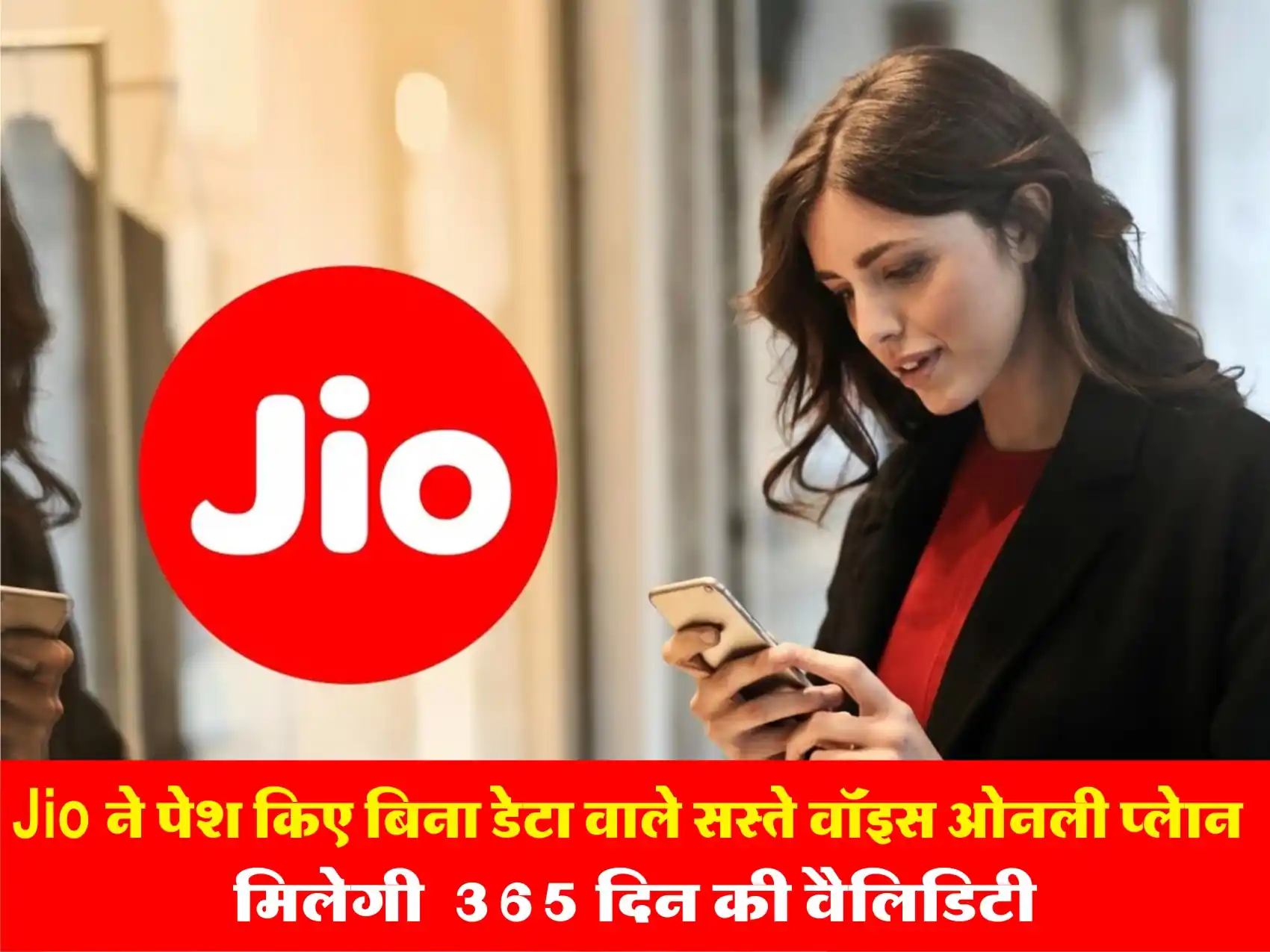 Jio Voice-Only Plans