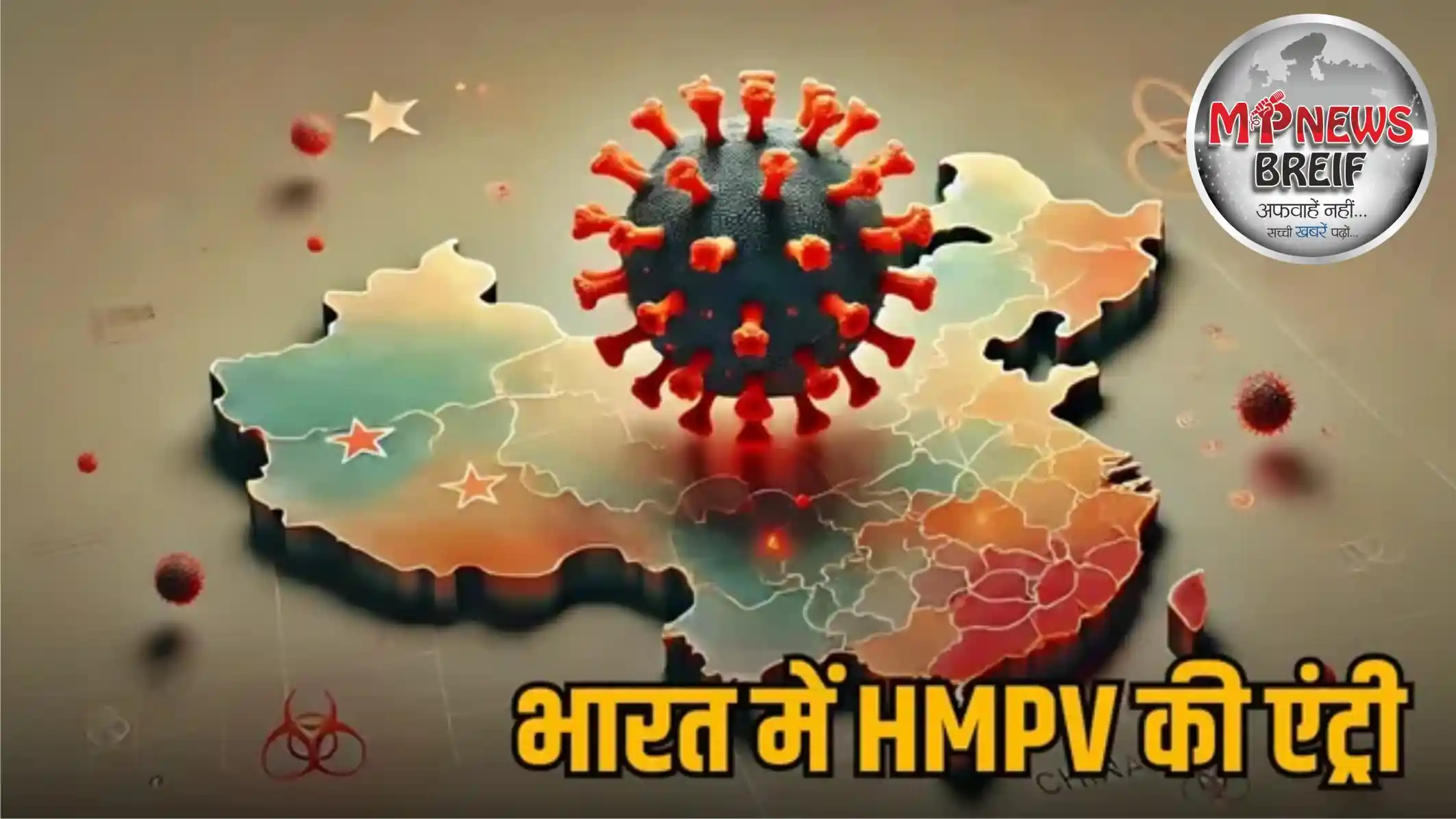 Hmpv Virus in India
