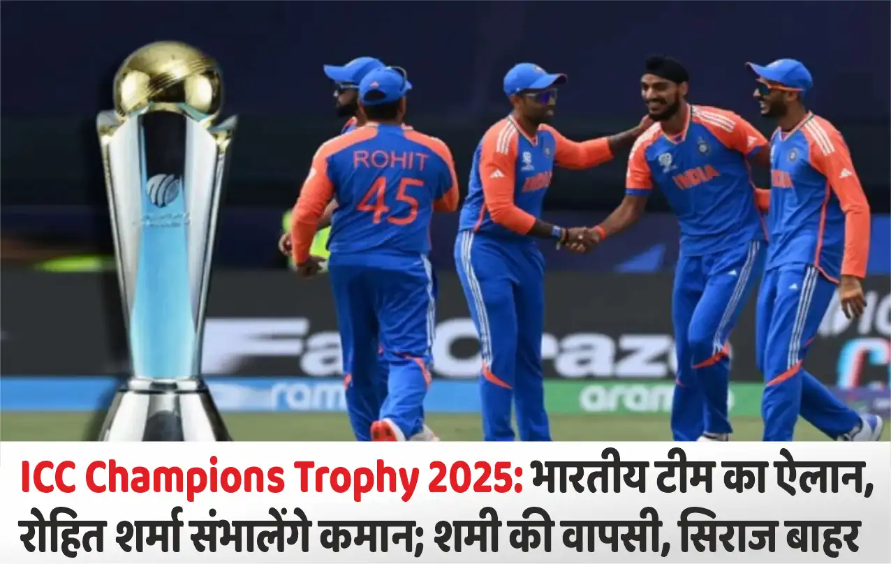 India Champions Trophy Squad 2025