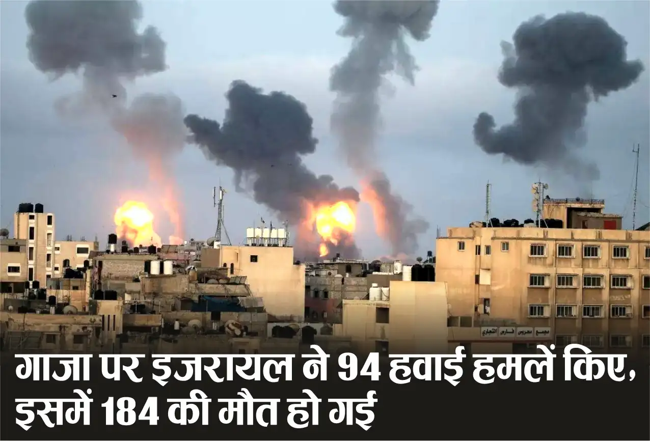 Israeli airstrikes