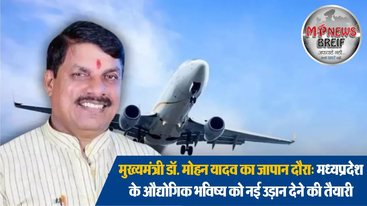 Mp cm in japan