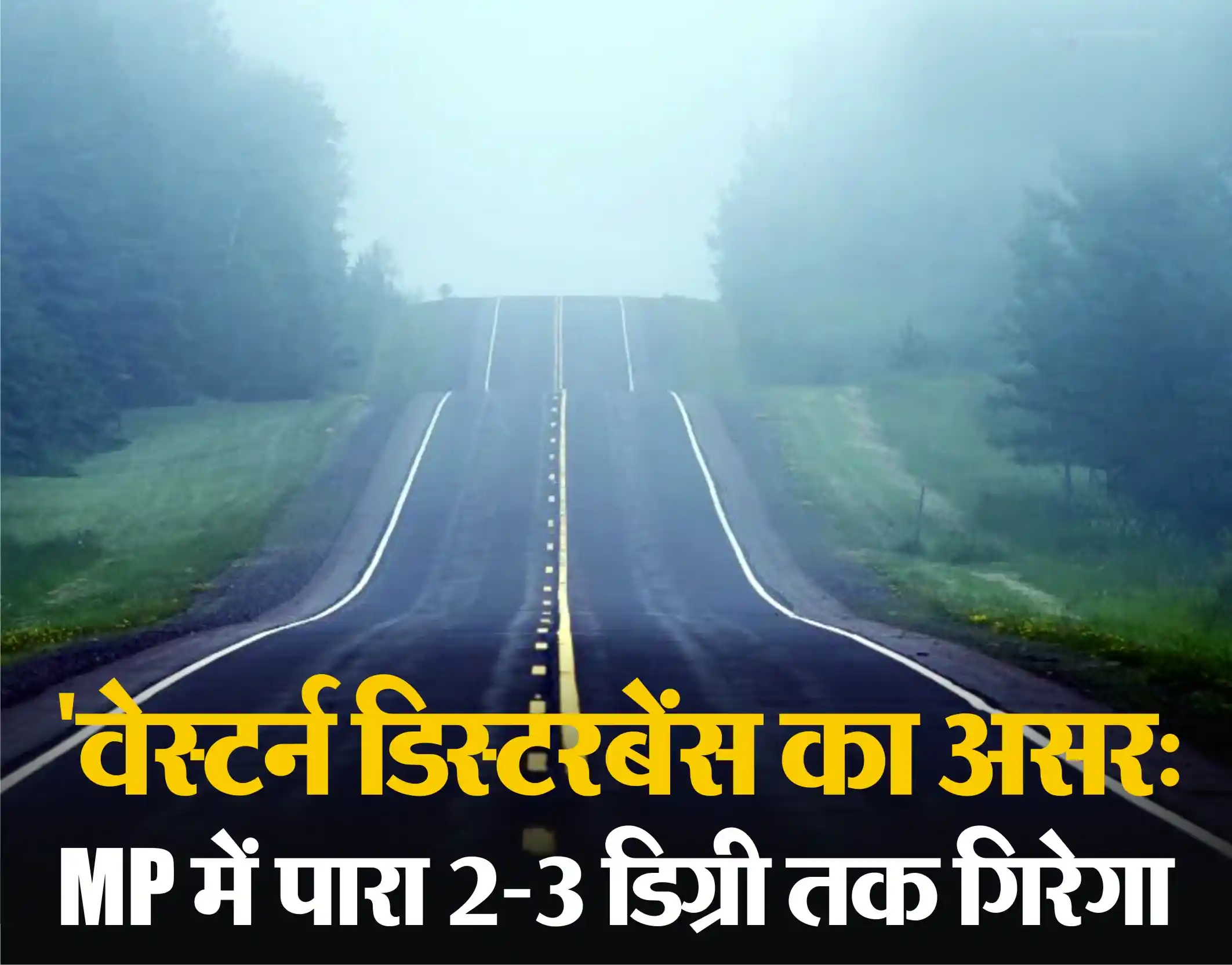Second Cold Wave in Madhya Pradesh