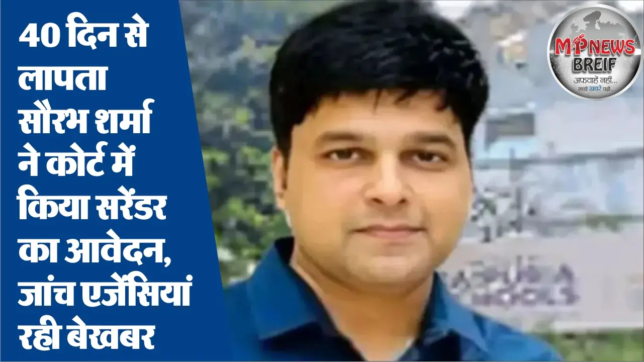 Transport Department Saurabh Sharma