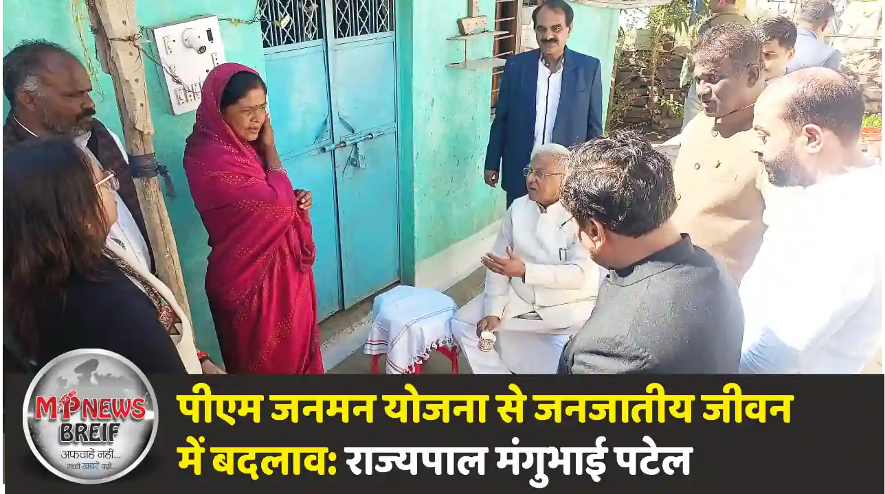 PM Janman Yojna