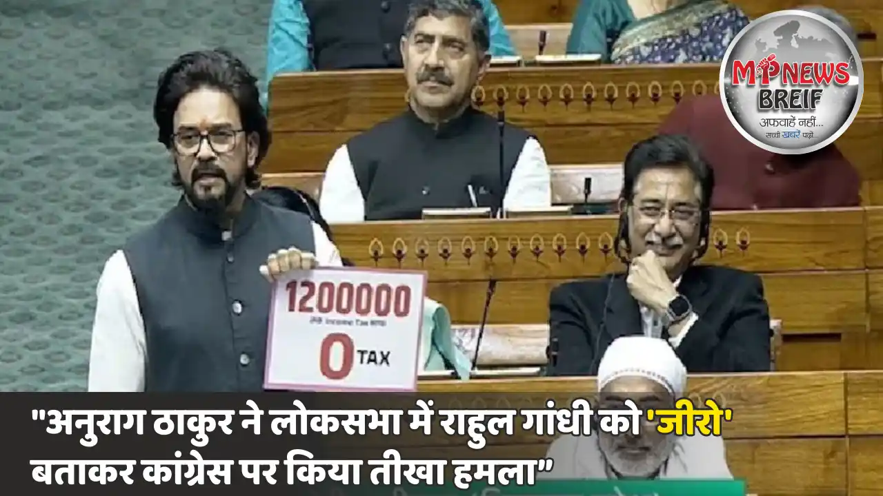 Anurag Thakur attacks Rahul Gandhi