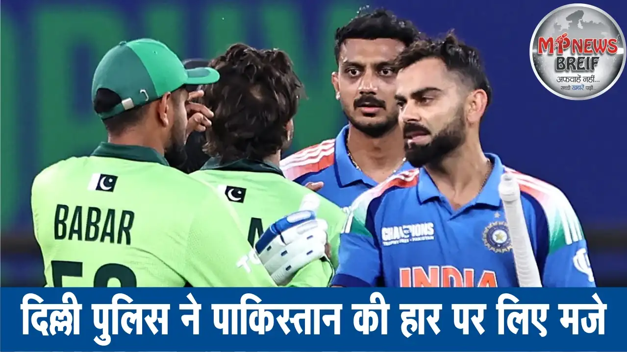 Delhi Police trolls Pakistan