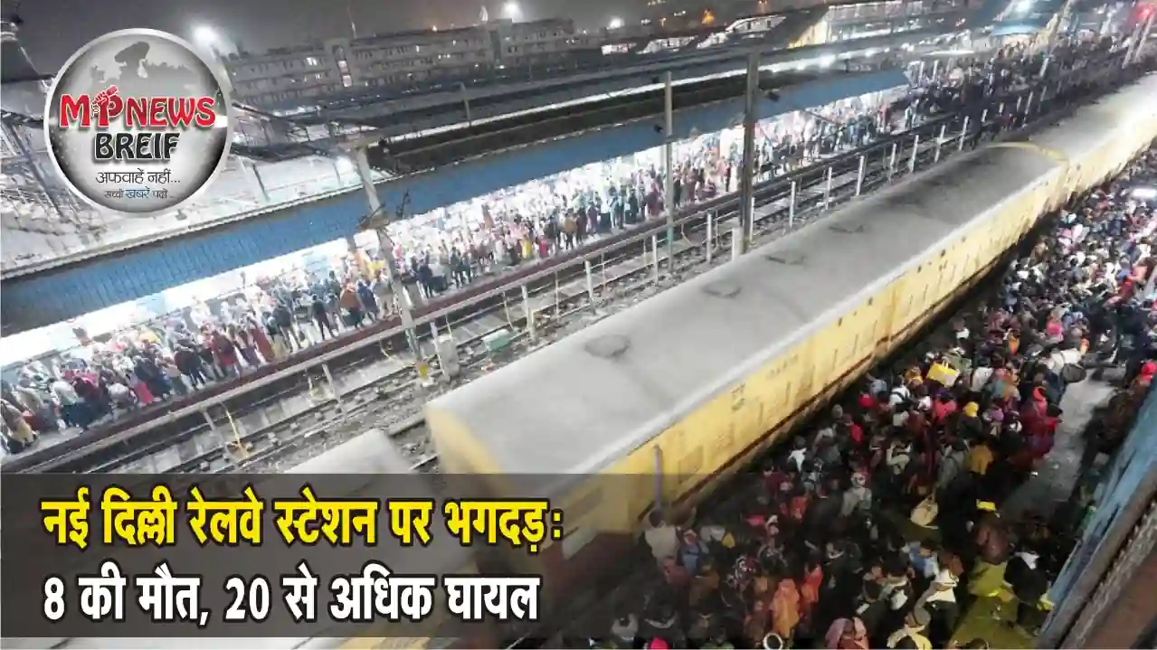 Delhi Stampede