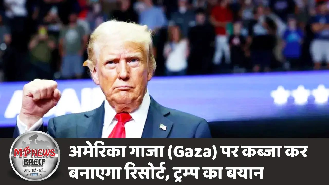 Donald Trump Gaza Strip