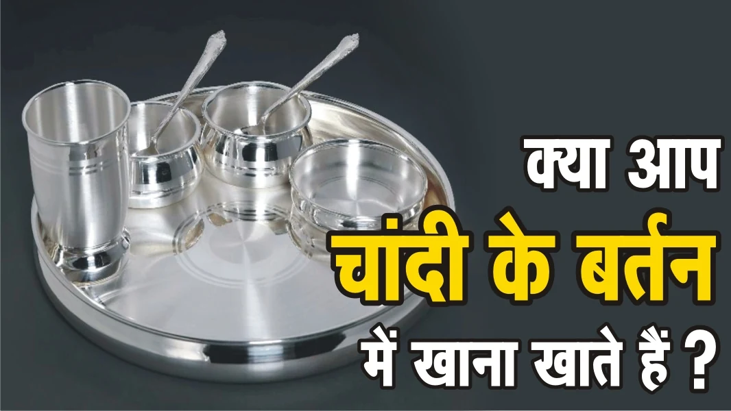 Eating in Silver Utensils
