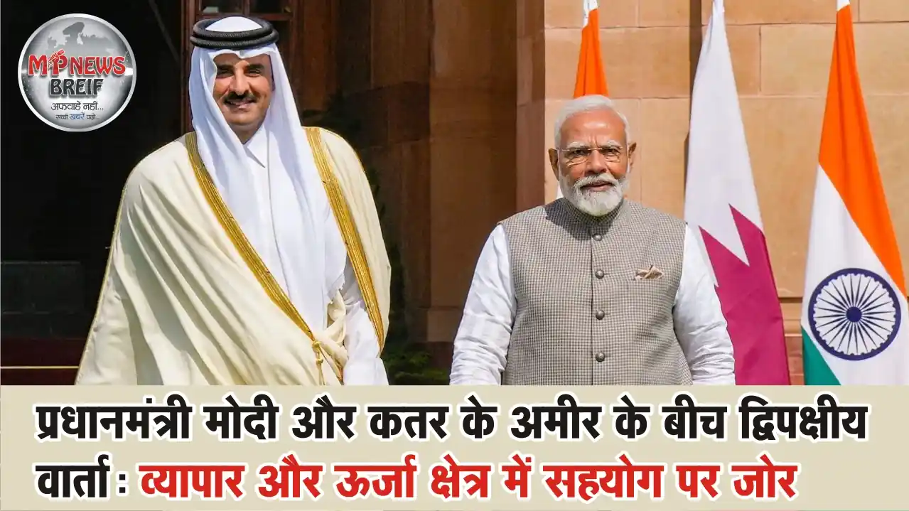 India Qatar Talks