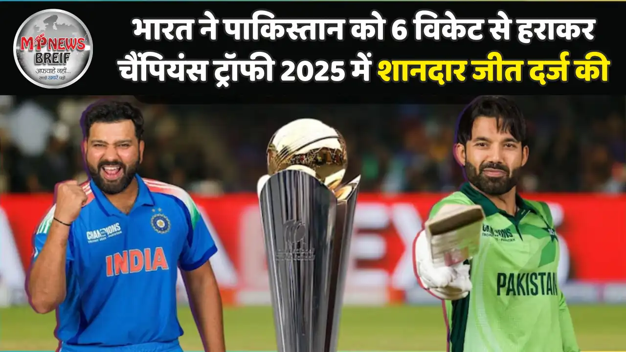 India vs Pakistan Champions Trophy 2025