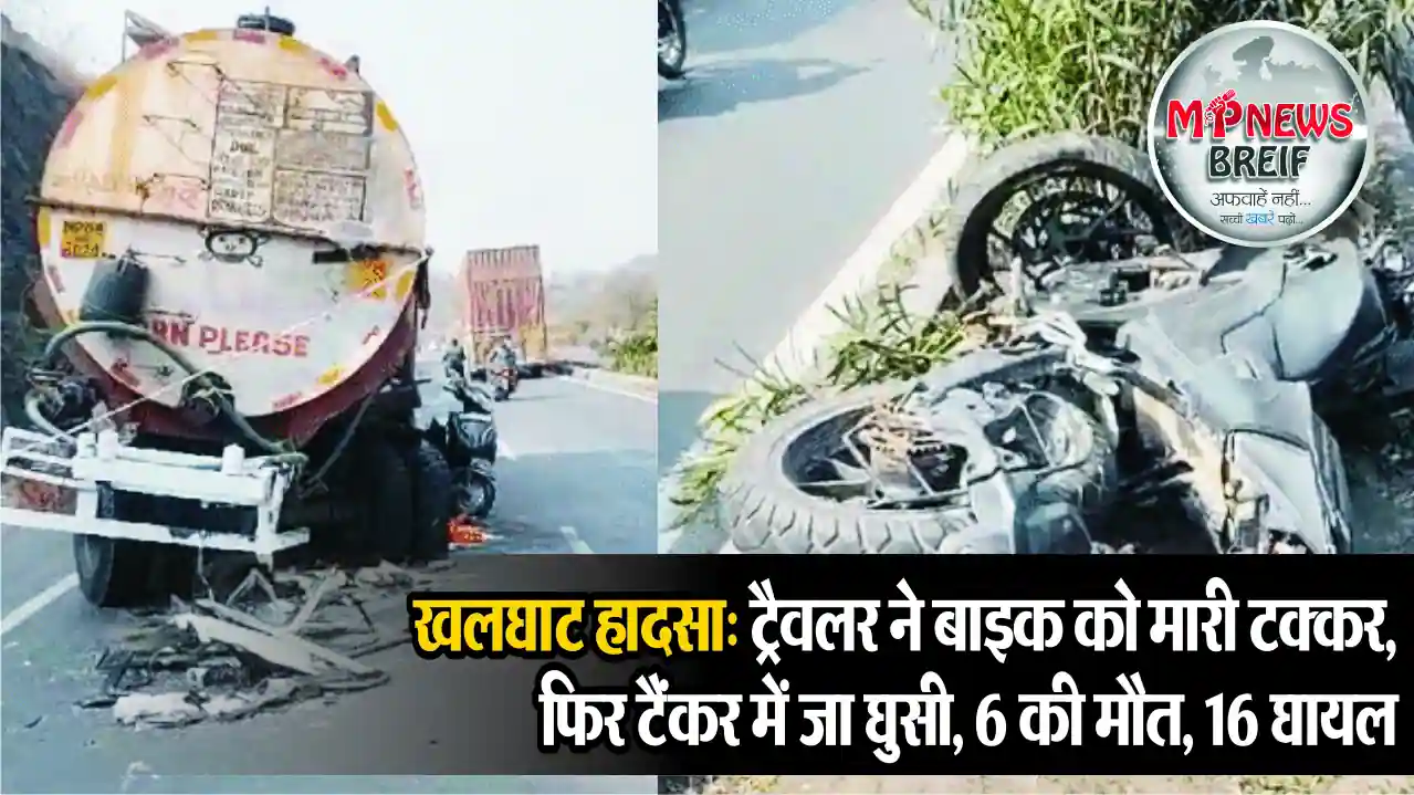 Indore news