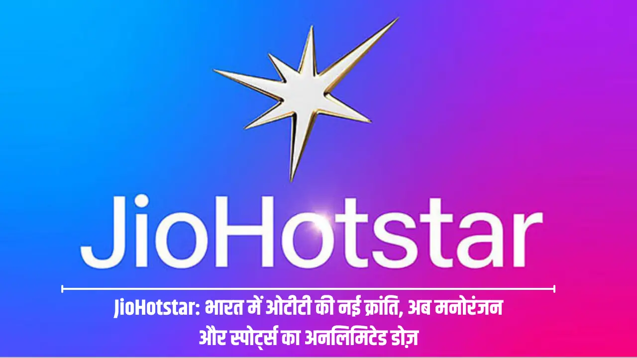 JioHotstar
