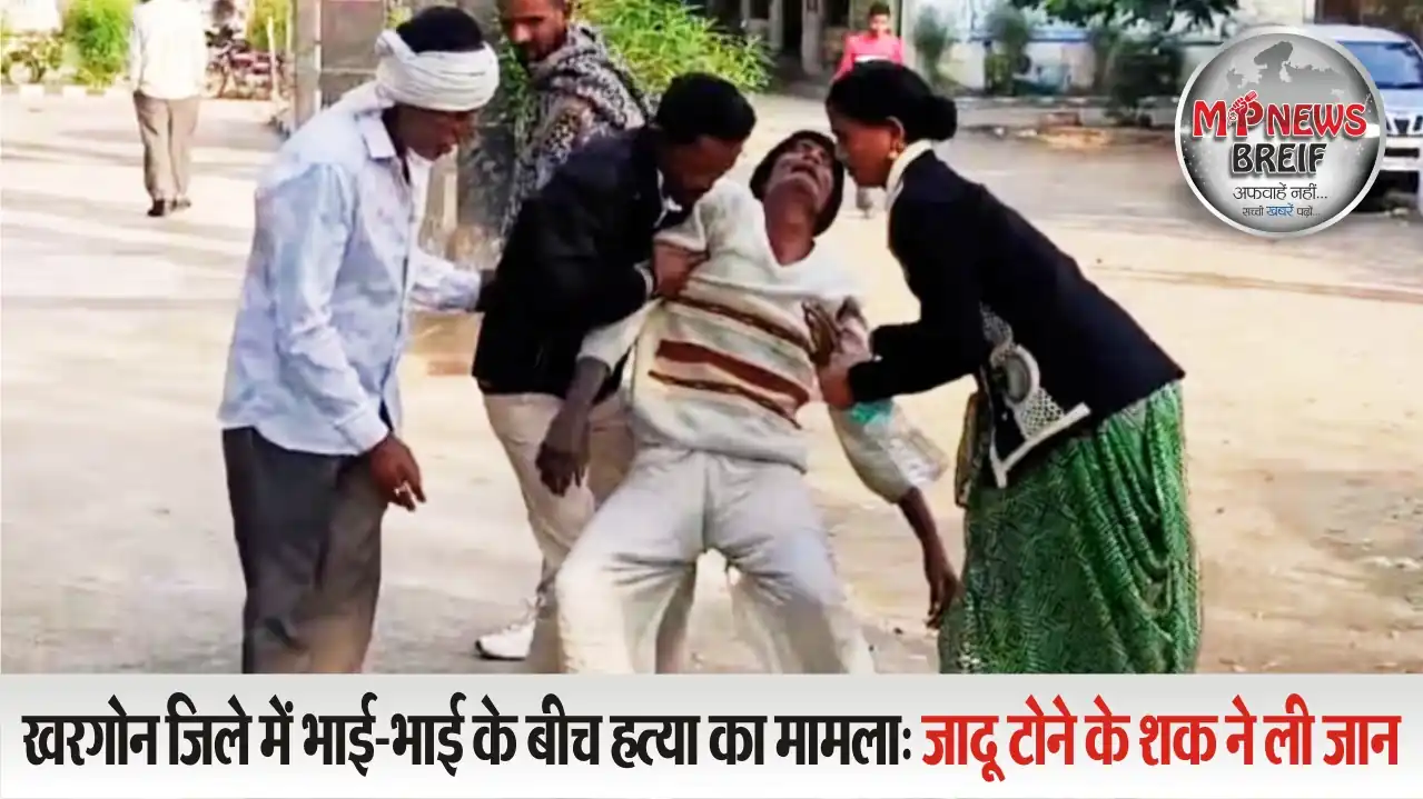 Khargone News