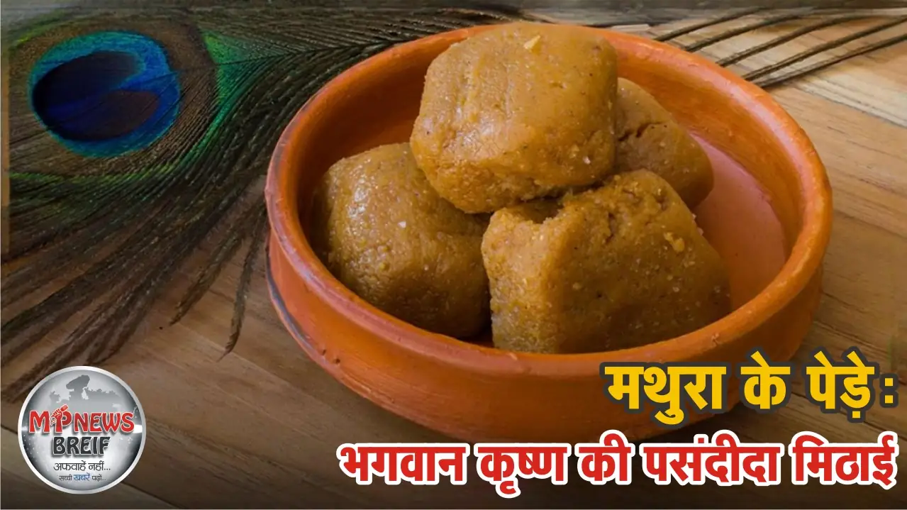 Krishna's Favourite Sweet