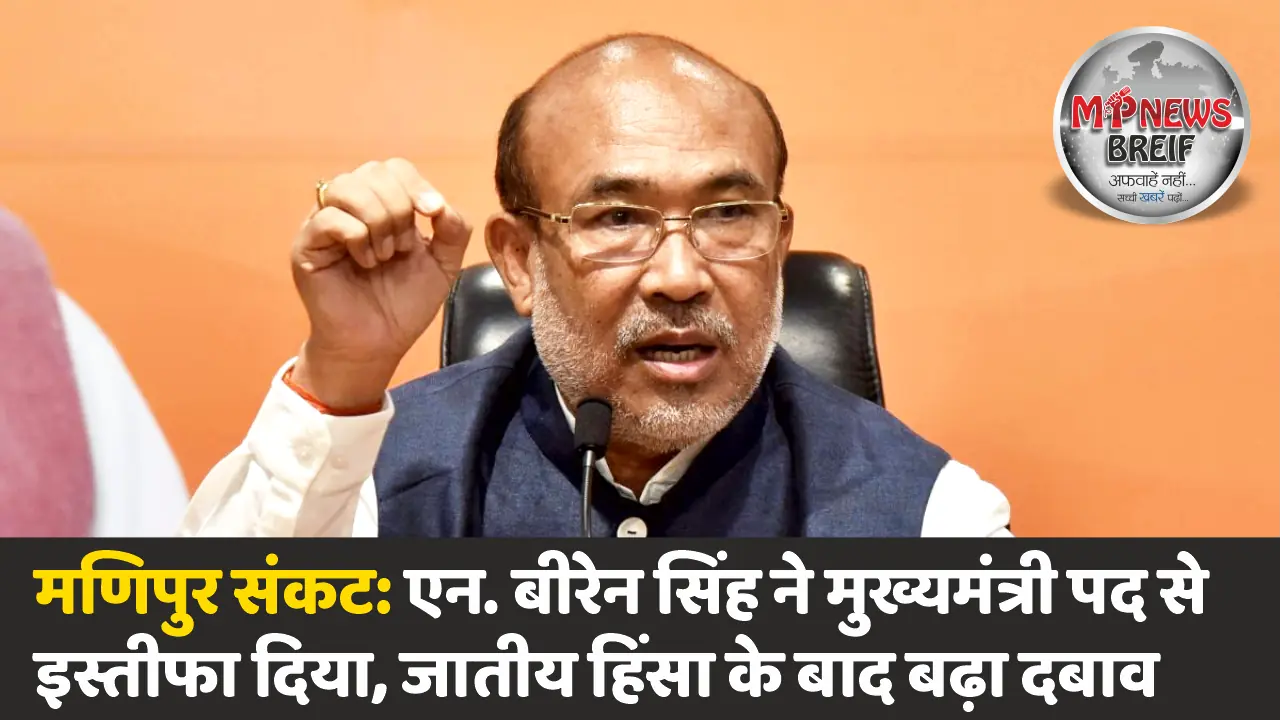 https://mpnewsbrief.com/wp-content/uploads/2025/02/Manipur-Political-Crisis-2025.webp