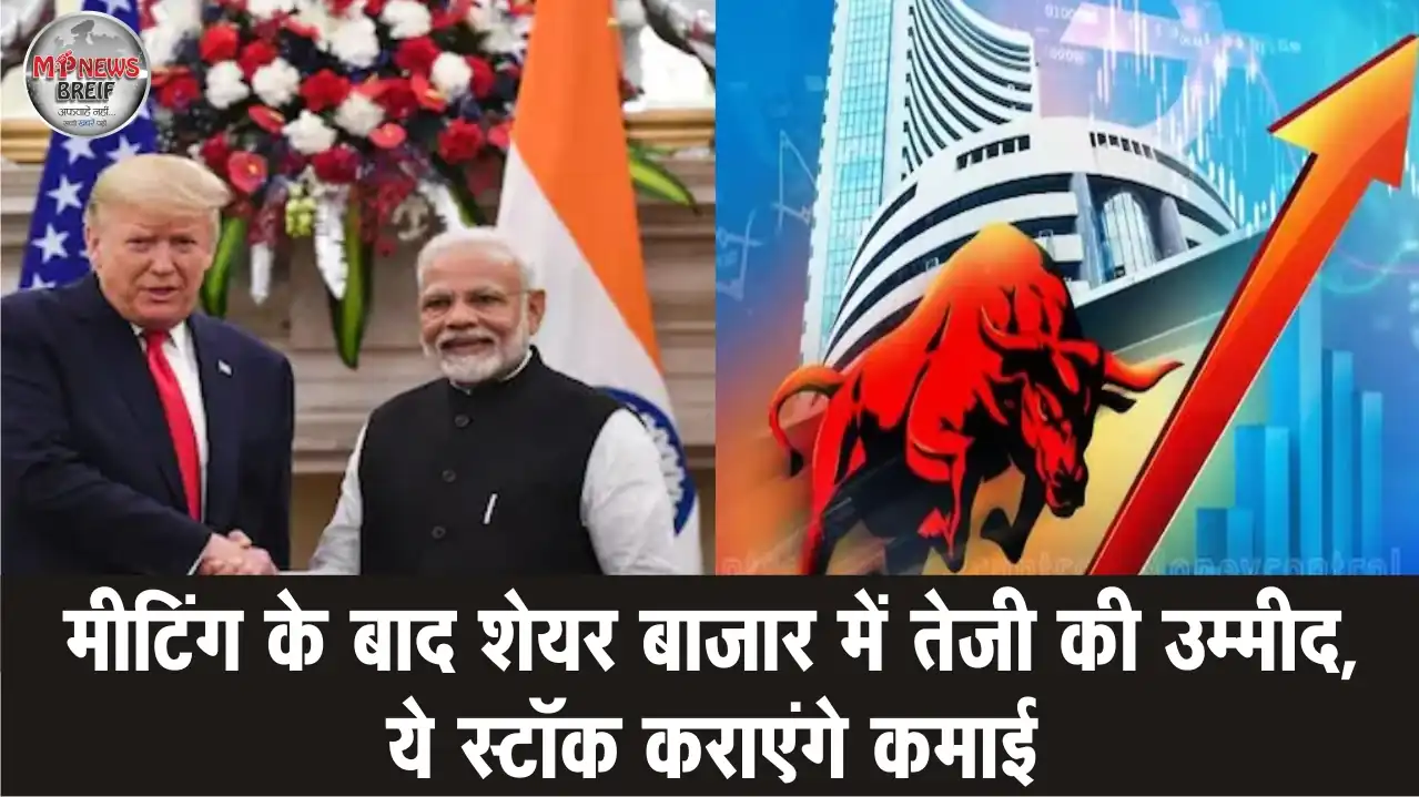 Modi_Trump
