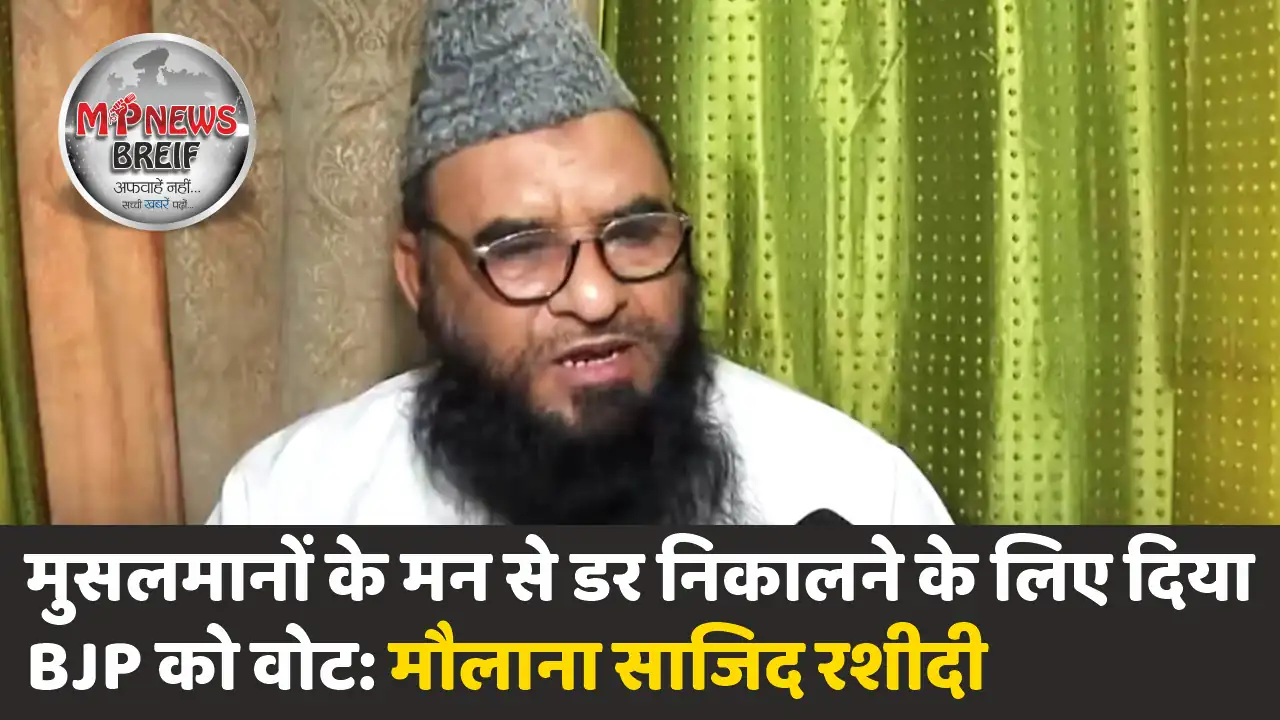 Muslim Vote Bank