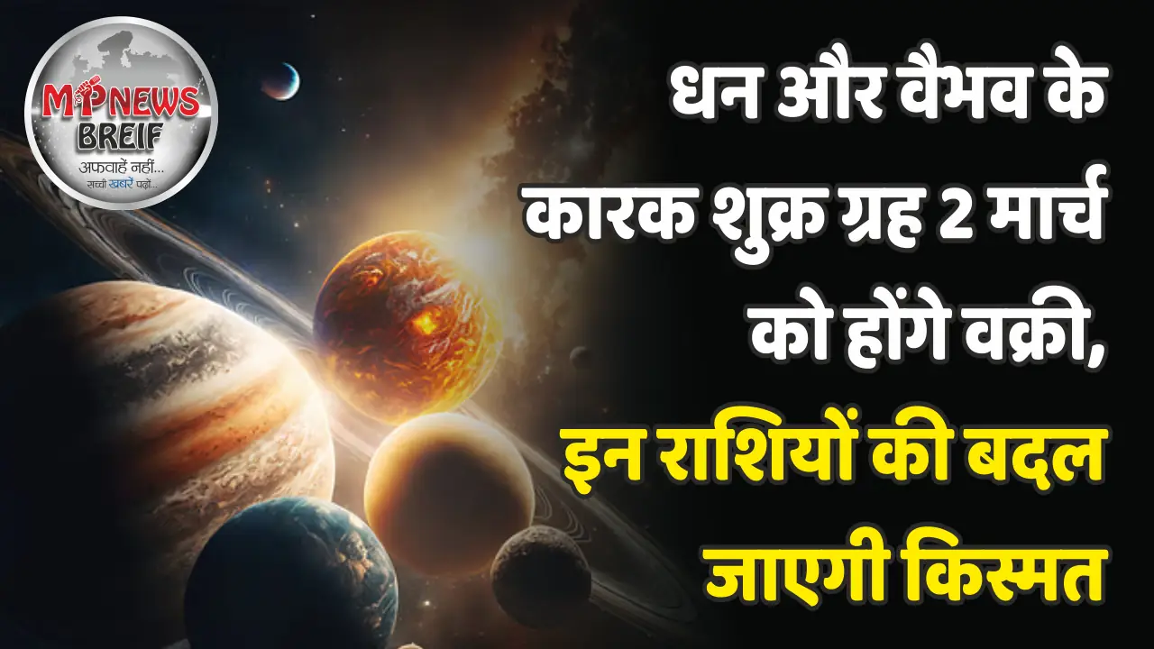 Venus retrograde 2025 effects on zodiac signs
