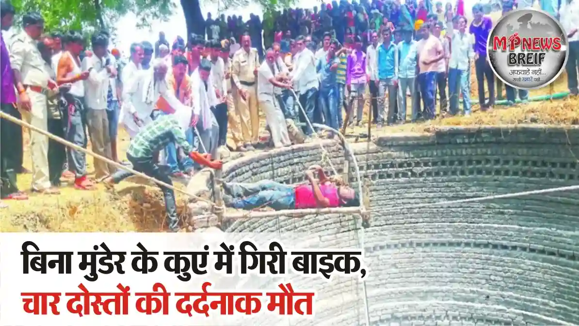 bike-accident-well-dhar