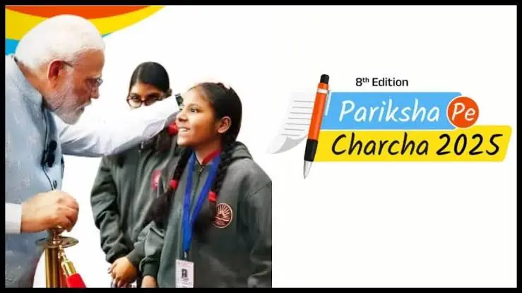 Pariksha Pe Charcha