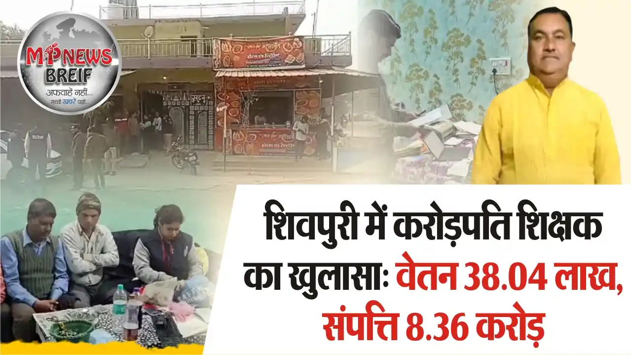 shivpuri news