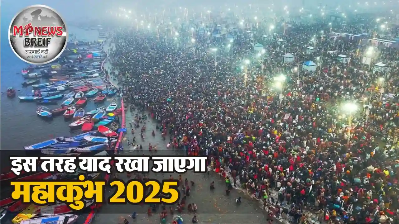 Mahakumbh concluded