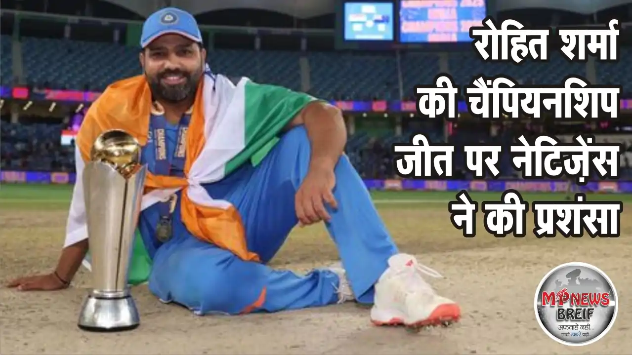 India beat New Zealand